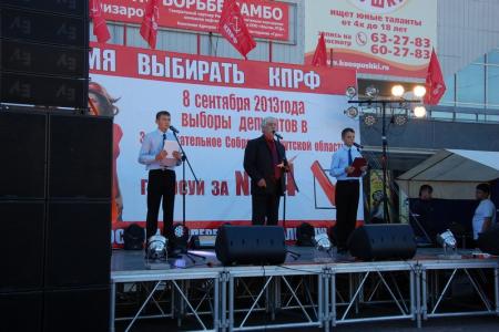 Анатолий Локоть: Иркутские коммунисты могут победить на выборах в заксобрание области