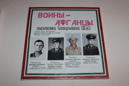 Приднестровье. День Республики прошел с участием делегации КПРФ во главе с К.К. Тайсаевым