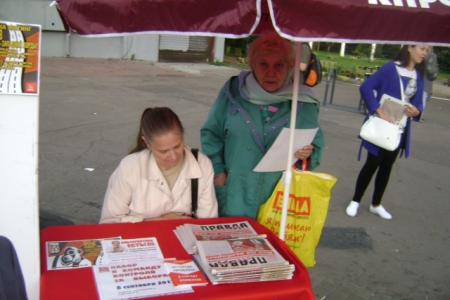 За И.И. Мельникова! Агитаторы КПРФ ведут активную агитацию на улицах Москвы. Фоторепортаж