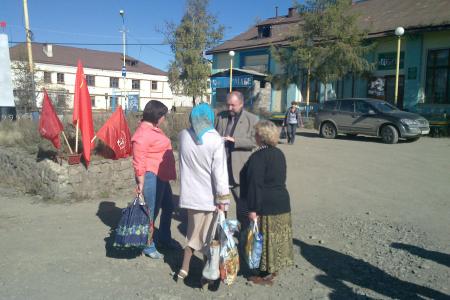 Встречи кандидата на пост губернатора от КПРФ С.П. Иваницкого с жителями Магаданской области