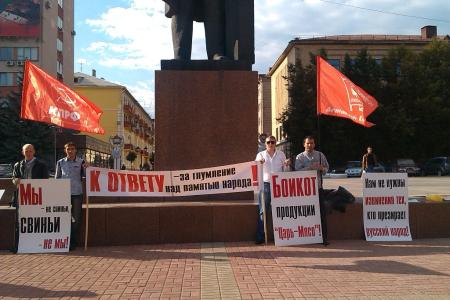 В Брянске коммунисты осудили рекламу, оскорбительную для ветеранов