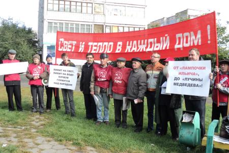 Барнаульские коммунисты на пикетах выступили против введения социальной нормы на потребление электроэнергии