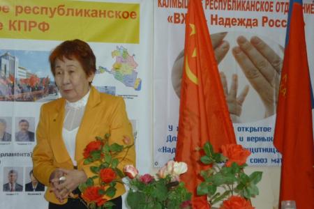 Республика Калмыкия. Встреча комсомольских поколений