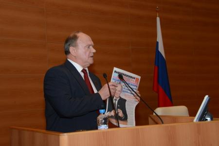 Г.А. Зюганов выступил перед пресс-секретарями региональных администраций и законодательных собраний Российской Федерации