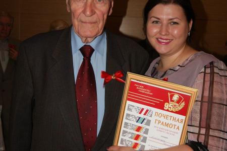 Комсомолу - 95! Слет комсомольских поколений прошел 29 октября в Красноярской краевой филармонии