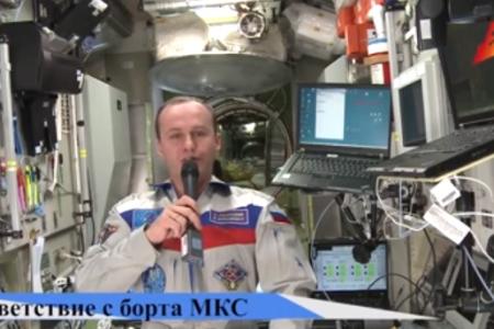 Поздравление с МКС с 95-летием Комсомола!