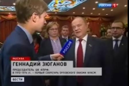 "Вести" ("Россия-1") - с торжественных акциях в честь 95-летия комсомола в Кремле и Останкино: Опыт ВЛКСМ пригодился бы и сегодня