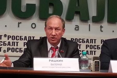 В.Ф. Рашкин на пресс-конференции в ИА «Росбалат»: «Ситуация с миграцией в России – кризисная»