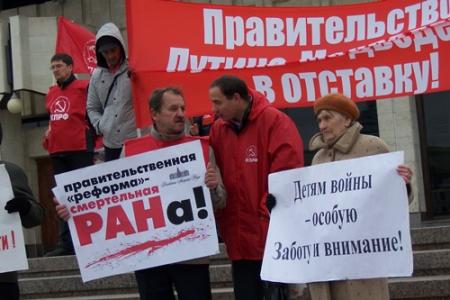  Татарстан, Казань: «Вечная память павшим героям!», «Правительство Медведева – в отставку!», «Система ЖКХ – минное поле, куда нас всех загнали!»