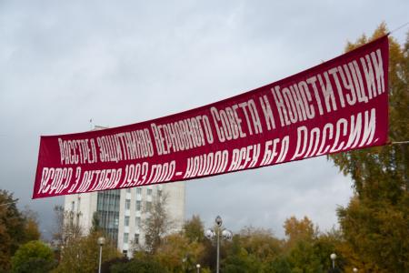 Хулиганы, попытавшиеся сорвать митинг КПРФ в Томске, были обезврежены и доставлены в полицию