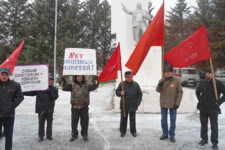 Амурская область. Коммунисты города Свободный провели пикет в память о погибших защитниках Верховного Совета РСФСР