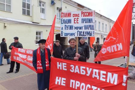  «Не забудем! Не простим!» Митинг в Калуге в память о защитниках Советской Конституции