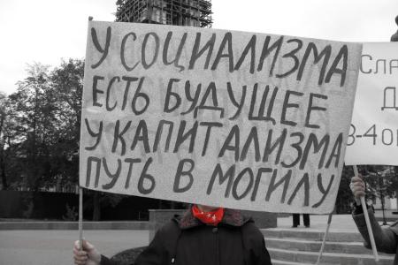 Тамбов помнит героев и предателей 1993-го года