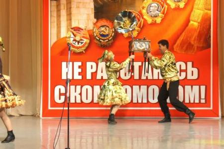 Комсомол жив и сегодня! Репортаж с праздника ВЛКСМ в Кургане