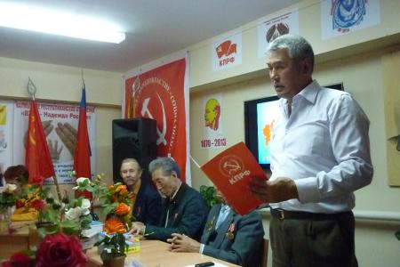 Республика Калмыкия. Встреча комсомольских поколений