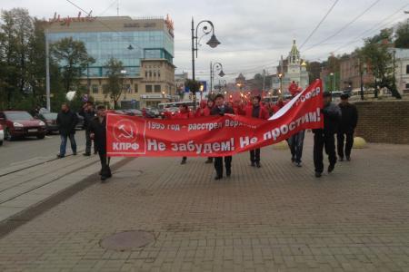«Не забудем! Не простим!». Митинг нижегородских коммунистов