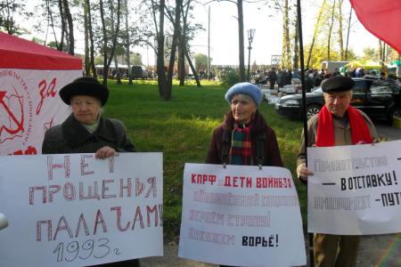 В городе Котовске Тамбовской области прошел траурный пикет