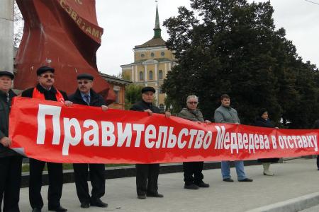 Не забудем, не простим! Митинг жителей города Курска, посвященный 20-й годовщине трагических событий в Москве