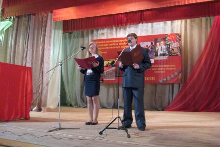 Тамбовская область. И вновь продолжается бой! Комсомолу – 95!