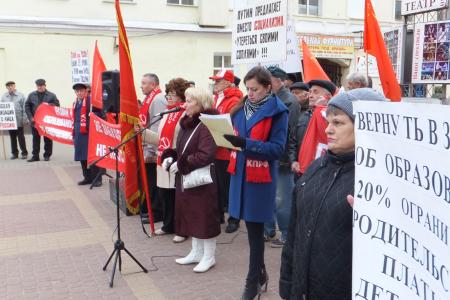  «Не забудем! Не простим!» Митинг в Калуге в память о защитниках Советской Конституции