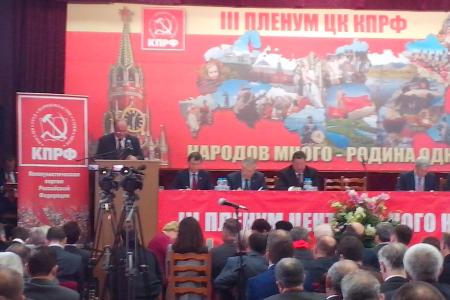 Национальный вопрос и задачи партии по укреплению дружбы народов. Выступление Председателя ЦК КПРФ Г.А. Зюганова на III (октябрьском) Пленуме Центрального комитета партии