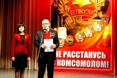 Комсомол жив и сегодня! Репортаж с праздника ВЛКСМ в Кургане
