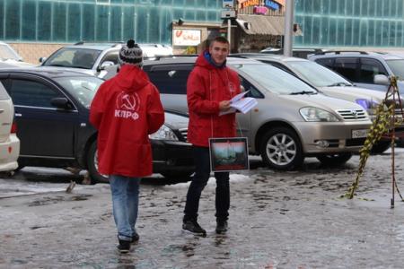 Суд истории должен свершиться! Пикет коммунистов Магадана