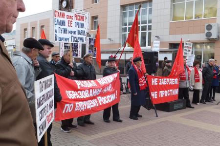  «Не забудем! Не простим!» Митинг в Калуге в память о защитниках Советской Конституции
