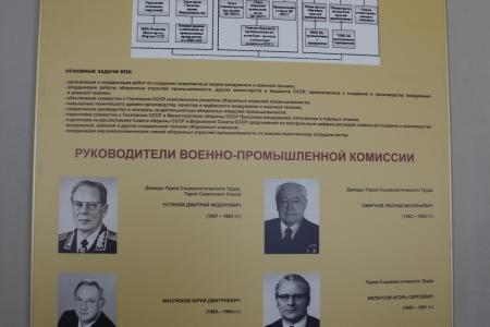 Санкт-Петербург. Н.И. Сапожников и С.М. Сокол открыли именную аудиторию Ю.Д. Маслюкова в Балтийском техническом университете