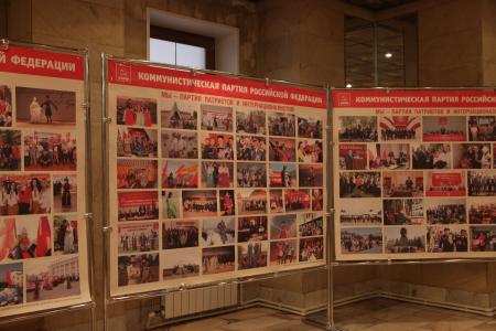 В Москве открылся семинар-совещание партийного актива КПРФ