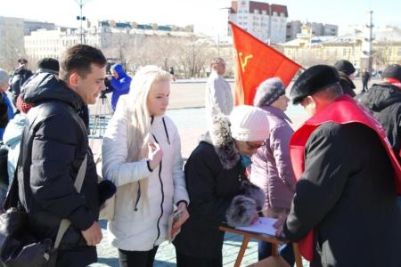 Коммунисты Читы ведут на улице сбор подписей за отставку российского правительства