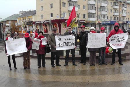 На Белгородчине вспомнили трагические дни 1993 го и провели пикеты протеста