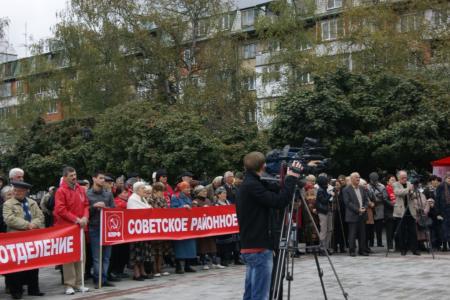 Всероссийская акция протеста, посвященная памяти трагических событий октября 1993 года. Справка Отдела рабочего, профсоюзного движения и связей с общественными организациями ЦК КПРФ