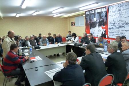 Саратовские коммунисты провели городскую конференцию, посвященную 20-й годовщине расстрела Верховного Совета РСФСР