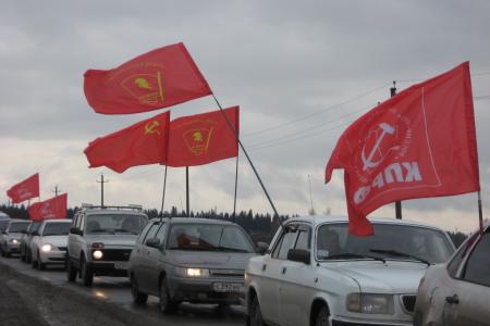 В честь 95-й годовщины создания ВЛКСМ пермские коммунисты и комсомольцы провели автопробег   