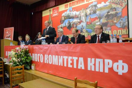 Национальный вопрос и задачи партии по укреплению дружбы народов. Выступление Председателя ЦК КПРФ Г.А. Зюганова на III (октябрьском) Пленуме Центрального комитета партии