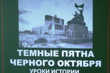 Саратовские коммунисты провели городскую конференцию, посвященную 20-й годовщине расстрела Верховного Совета РСФСР
