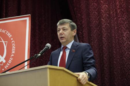 В Москве открылся семинар-совещание партийного актива КПРФ