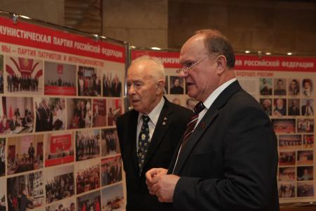 В Москве открылся семинар-совещание партийного актива КПРФ