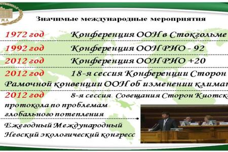 В.И. Кашин: "Мы ответственны перед будущими поколениями"