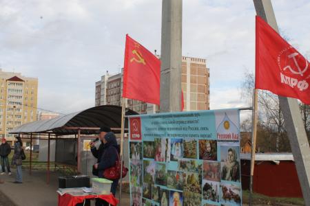 В октябре коммунисты Костромы провели пять уличных акций