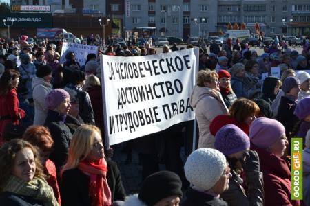 И одни в поле воины… Митинг череповецких педагогов «За достойный труд!»