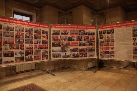 В Москве открылся семинар-совещание партийного актива КПРФ