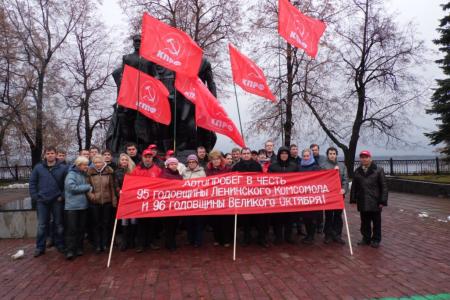 В честь 95-й годовщины создания ВЛКСМ пермские коммунисты и комсомольцы провели автопробег   