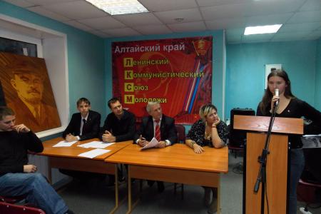 «Работая дружно — добьемся цели!». Алтайские комсомольцы провели отчетно-выборную конференцию