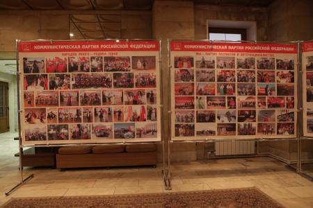 В Москве открылся семинар-совещание партийного актива КПРФ