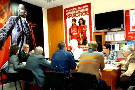 Заседание бюро Курганского обкома партии