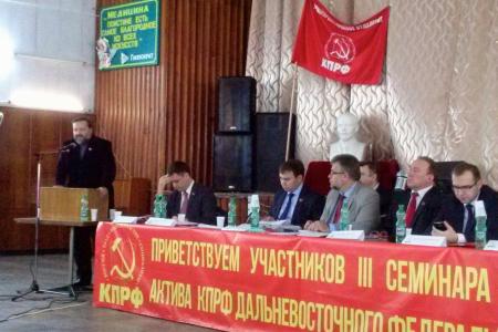 П.С. Дорохин: «КПРФ за усиление роли государства в развитии Дальнего Востока»