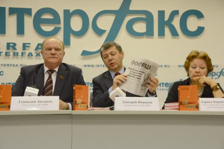 Г.А. Зюганов о ситуации в Бирюлево: «Эти проблемы не решить с помощью полицейщины»