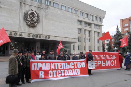 Ульяновские коммунисты провели пикет в память о защитниках советской власти